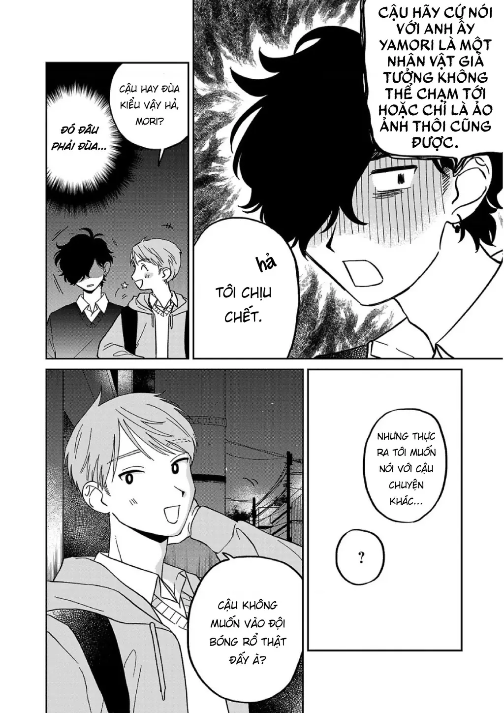Đừng Làm Tôi Bối Rối, Yamori-kun! Chapter 6 - Trang 11