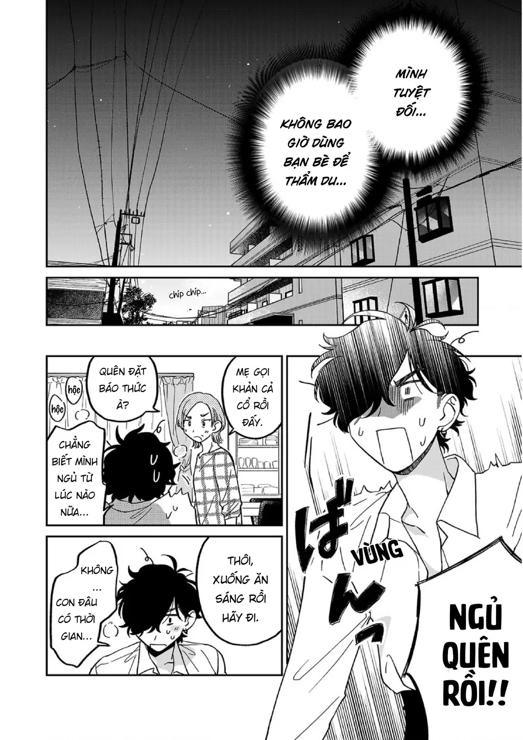 Đừng Làm Tôi Bối Rối, Yamori-kun! Chapter 8 - Trang 13