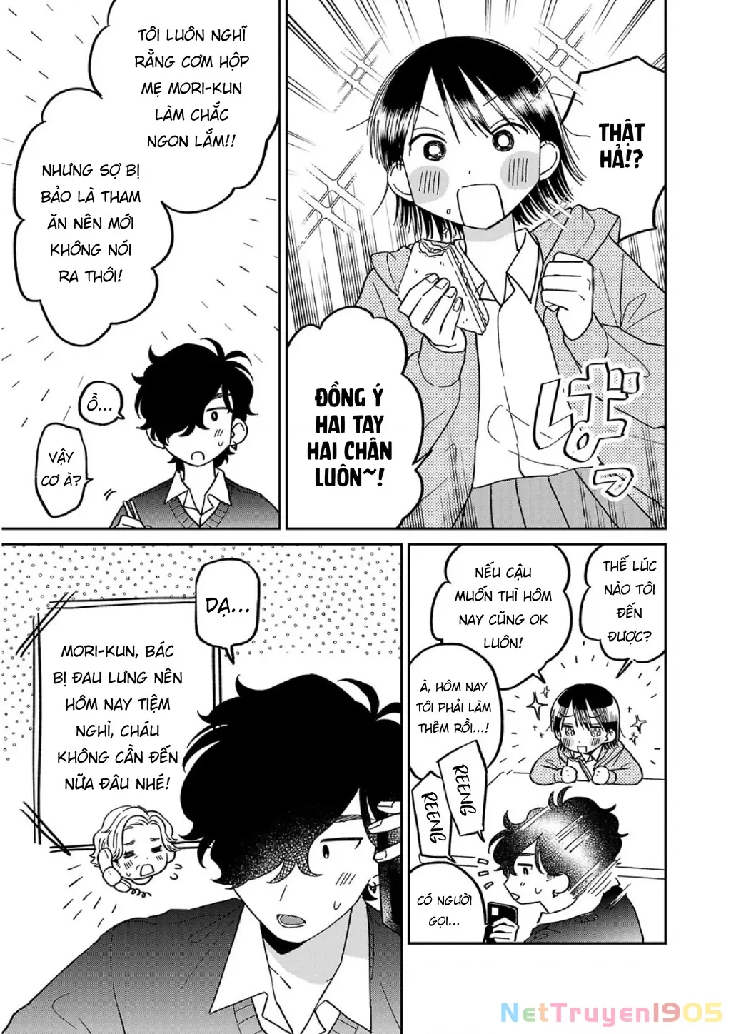Đừng Làm Tôi Bối Rối, Yamori-kun! Chapter 8 - Trang 20