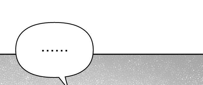 Đừng Ngây Thơ Nữa, Hãy Phục Tùng Chapter 103 - Trang 13