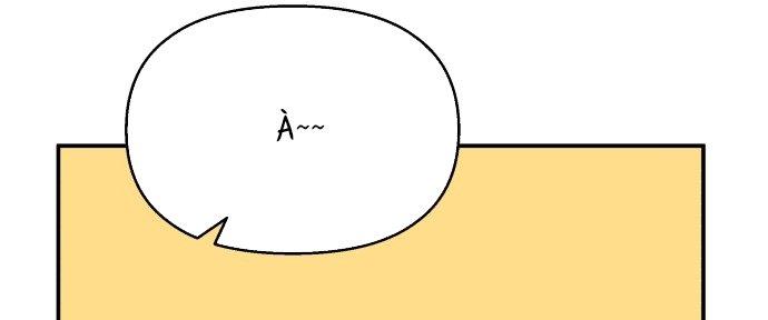 Đừng Ngây Thơ Nữa, Hãy Phục Tùng Chapter 107 - Trang 14