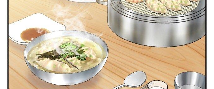 Đừng Ngây Thơ Nữa, Hãy Phục Tùng Chapter 107 - Trang 5