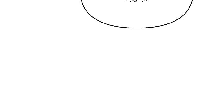Đừng Ngây Thơ Nữa, Hãy Phục Tùng Chapter 108 - Trang 18