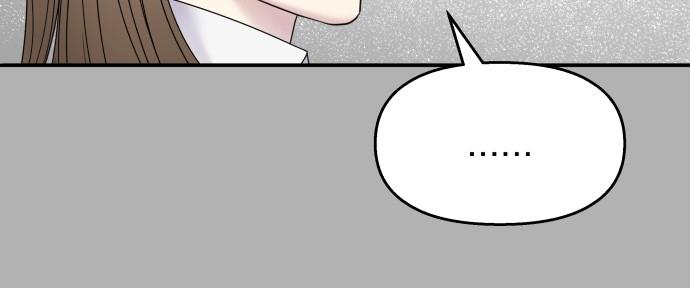 Đừng Ngây Thơ Nữa, Hãy Phục Tùng Chapter 109 - Trang 32