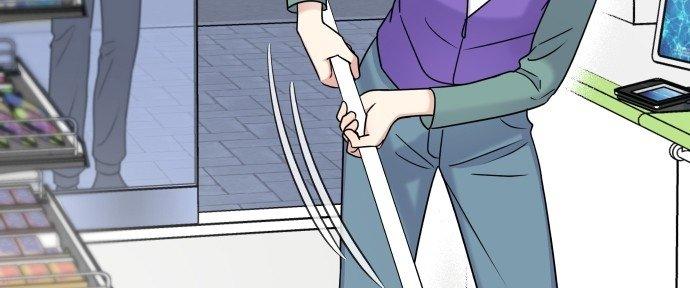 Đừng Ngây Thơ Nữa, Hãy Phục Tùng Chapter 11 - Trang 27