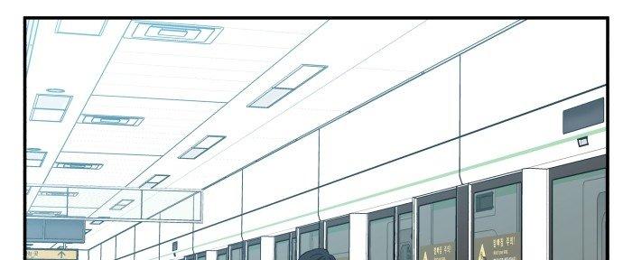 Đừng Ngây Thơ Nữa, Hãy Phục Tùng Chapter 119 - Trang 4