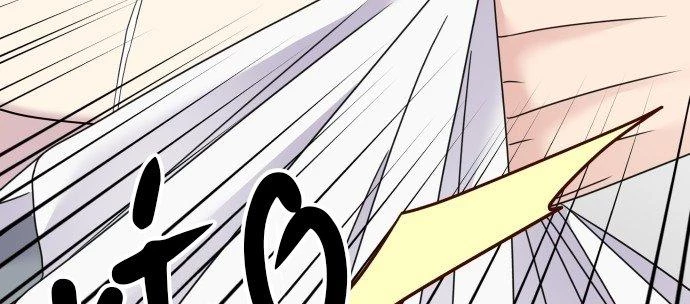 Đừng Ngây Thơ Nữa, Hãy Phục Tùng Chapter 125 - Trang 24