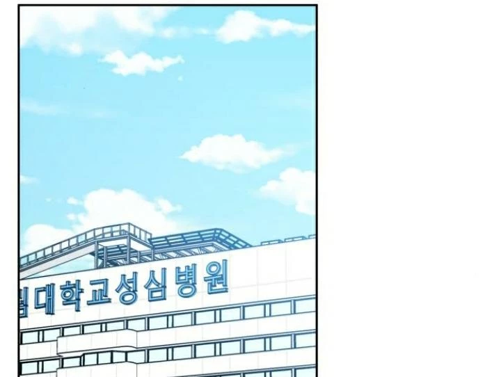 Đừng Ngây Thơ Nữa, Hãy Phục Tùng Chapter 137 - Trang 5