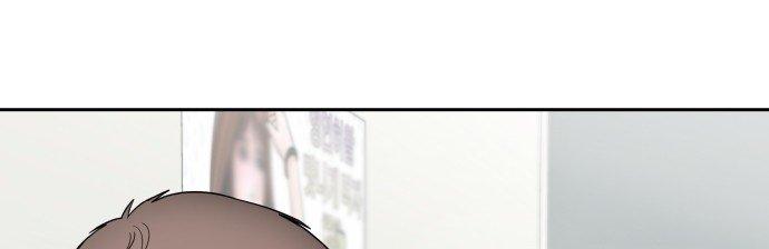Đừng Ngây Thơ Nữa, Hãy Phục Tùng Chapter 14 - Trang 37