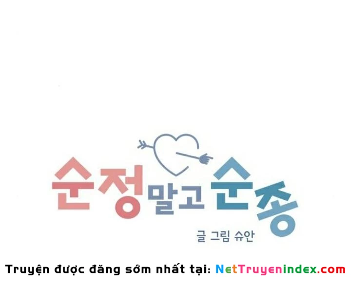 Đừng Ngây Thơ Nữa, Hãy Phục Tùng Chapter 141 - Trang 45