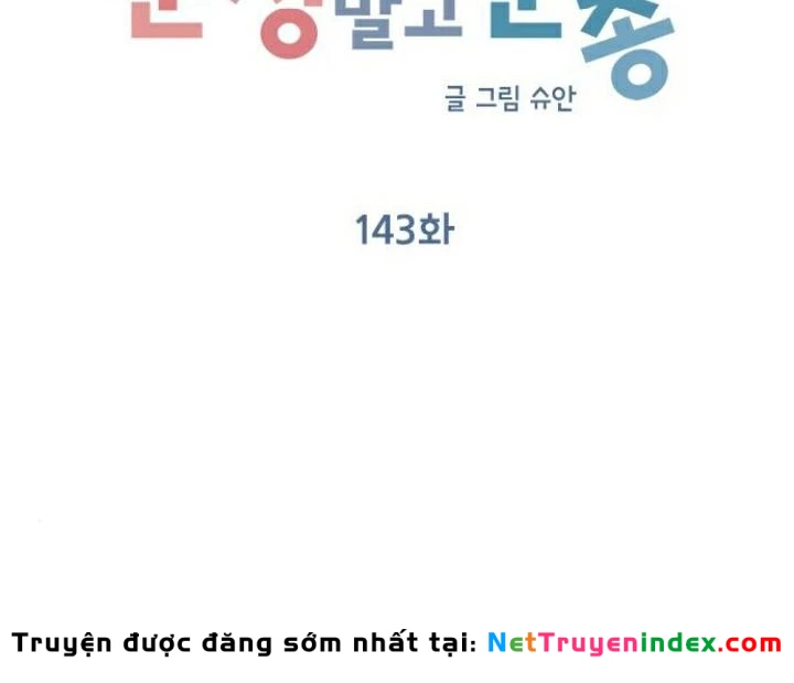 Đừng Ngây Thơ Nữa, Hãy Phục Tùng Chapter 143 - Trang 50