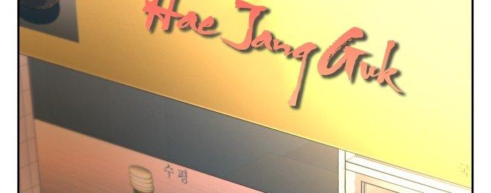 Đừng Ngây Thơ Nữa, Hãy Phục Tùng Chapter 15 - Trang 13