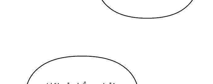 Đừng Ngây Thơ Nữa, Hãy Phục Tùng Chapter 15 - Trang 48