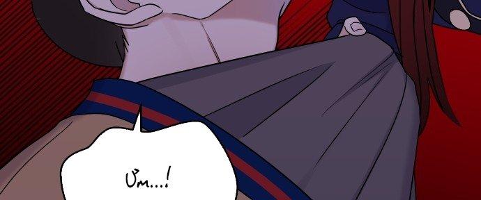 Đừng Ngây Thơ Nữa, Hãy Phục Tùng Chapter 18 - Trang 49