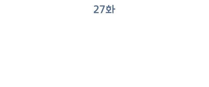 Đừng Ngây Thơ Nữa, Hãy Phục Tùng Chapter 27 - Trang 43