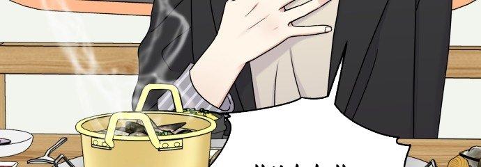 Đừng Ngây Thơ Nữa, Hãy Phục Tùng Chapter 30 - Trang 26