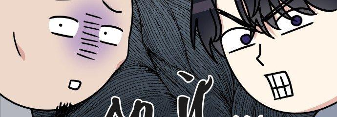Đừng Ngây Thơ Nữa, Hãy Phục Tùng Chapter 30 - Trang 40