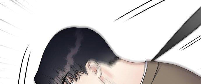 Đừng Ngây Thơ Nữa, Hãy Phục Tùng Chapter 31 - Trang 15