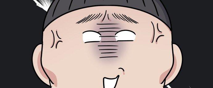 Đừng Ngây Thơ Nữa, Hãy Phục Tùng Chapter 33 - Trang 23