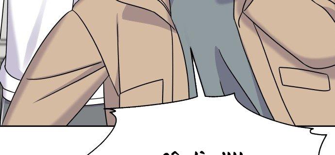 Đừng Ngây Thơ Nữa, Hãy Phục Tùng Chapter 35 - Trang 6