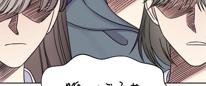 Đừng Ngây Thơ Nữa, Hãy Phục Tùng Chapter 36 - Trang 45