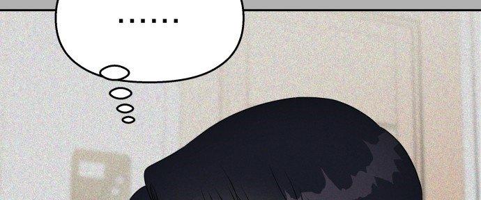 Đừng Ngây Thơ Nữa, Hãy Phục Tùng Chapter 39 - Trang 45