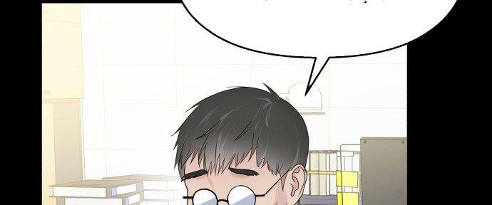 Đừng Ngây Thơ Nữa, Hãy Phục Tùng Chapter 41 - Trang 43