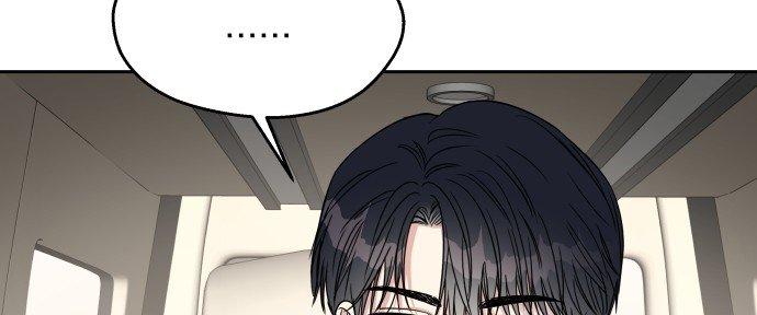 Đừng Ngây Thơ Nữa, Hãy Phục Tùng Chapter 5 - Trang 23