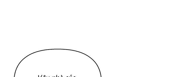 Đừng Ngây Thơ Nữa, Hãy Phục Tùng Chapter 59 - Trang 43