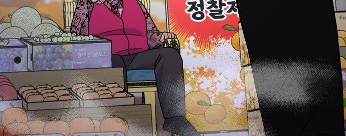 Đừng Ngây Thơ Nữa, Hãy Phục Tùng Chapter 61 - Trang 18