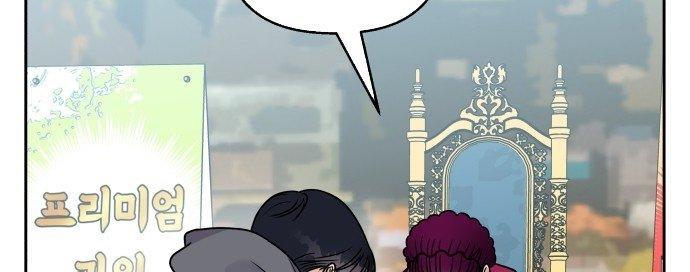 Đừng Ngây Thơ Nữa, Hãy Phục Tùng Chapter 61 - Trang 36