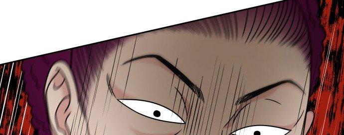 Đừng Ngây Thơ Nữa, Hãy Phục Tùng Chapter 61 - Trang 8