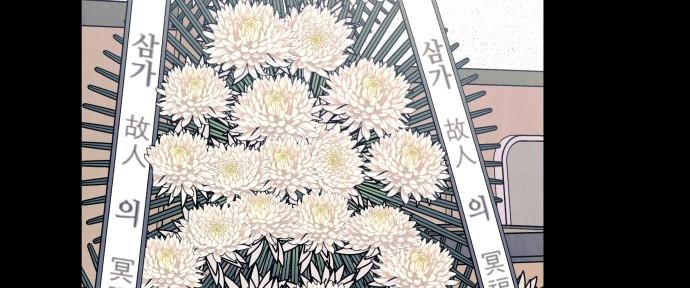 Đừng Ngây Thơ Nữa, Hãy Phục Tùng Chapter 67 - Trang 6