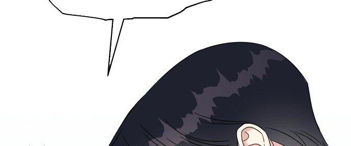 Đừng Ngây Thơ Nữa, Hãy Phục Tùng Chapter 68 - Trang 12