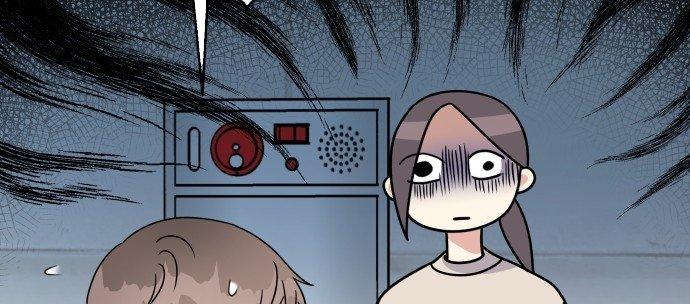 Đừng Ngây Thơ Nữa, Hãy Phục Tùng Chapter 73 - Trang 27