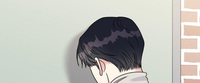 Đừng Ngây Thơ Nữa, Hãy Phục Tùng Chapter 74 - Trang 14