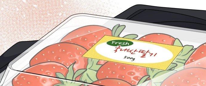 Đừng Ngây Thơ Nữa, Hãy Phục Tùng Chapter 75 - Trang 41