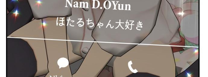 Đừng Ngây Thơ Nữa, Hãy Phục Tùng Chapter 77 - Trang 24