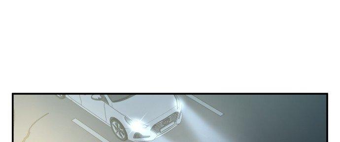 Đừng Ngây Thơ Nữa, Hãy Phục Tùng Chapter 81 - Trang 4