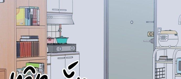 Đừng Ngây Thơ Nữa, Hãy Phục Tùng Chapter 83 - Trang 20