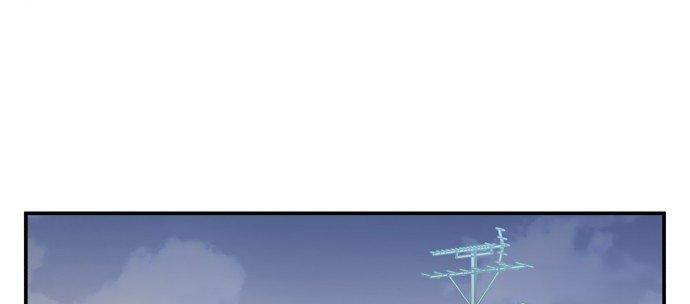 Đừng Ngây Thơ Nữa, Hãy Phục Tùng Chapter 83 - Trang 4