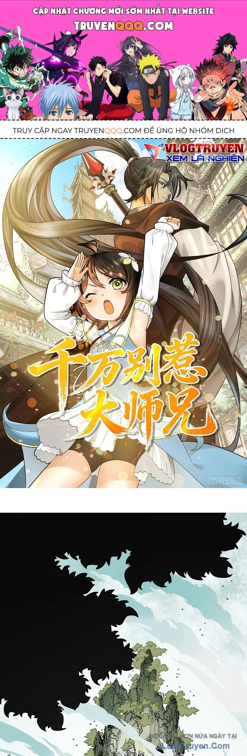 Đừng Nhờn  Với Đại Sư Huynh Chapter 1 - Trang 1