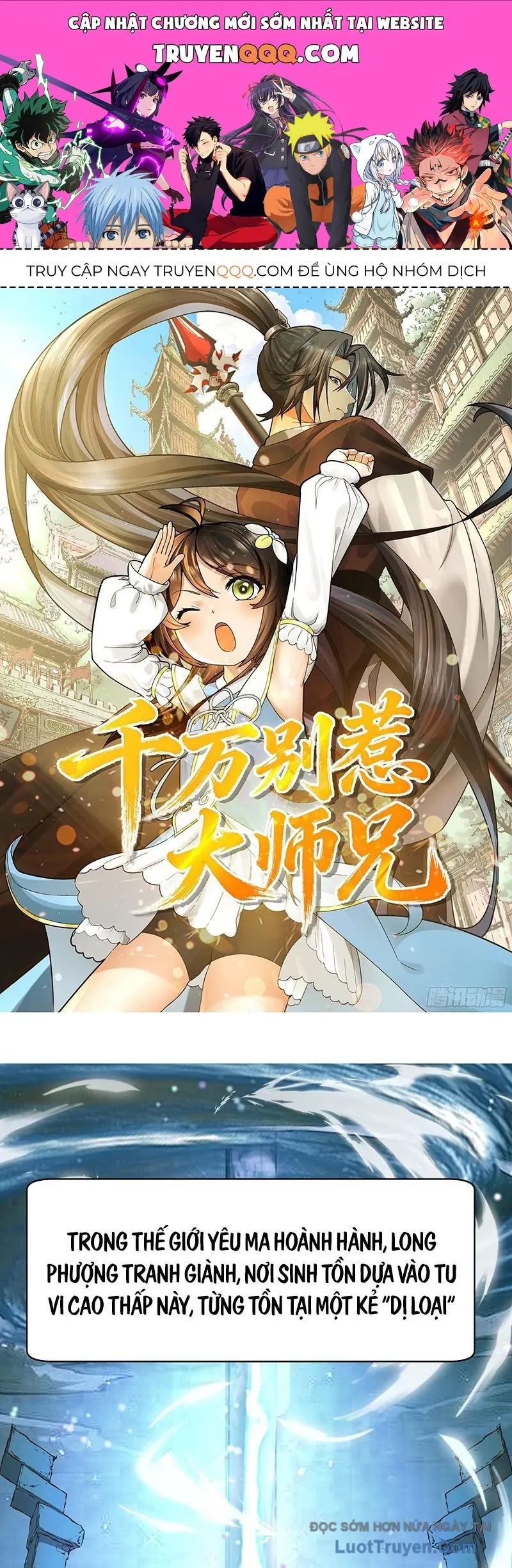Đừng Nhờn  Với Đại Sư Huynh Chapter 2 - Trang 1