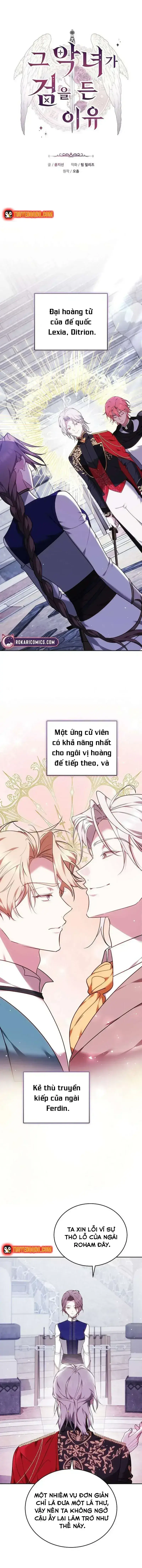 Đừng Thuần Hóa Cô Nàng Đanh Đá Chapter 23.8 - Trang 3