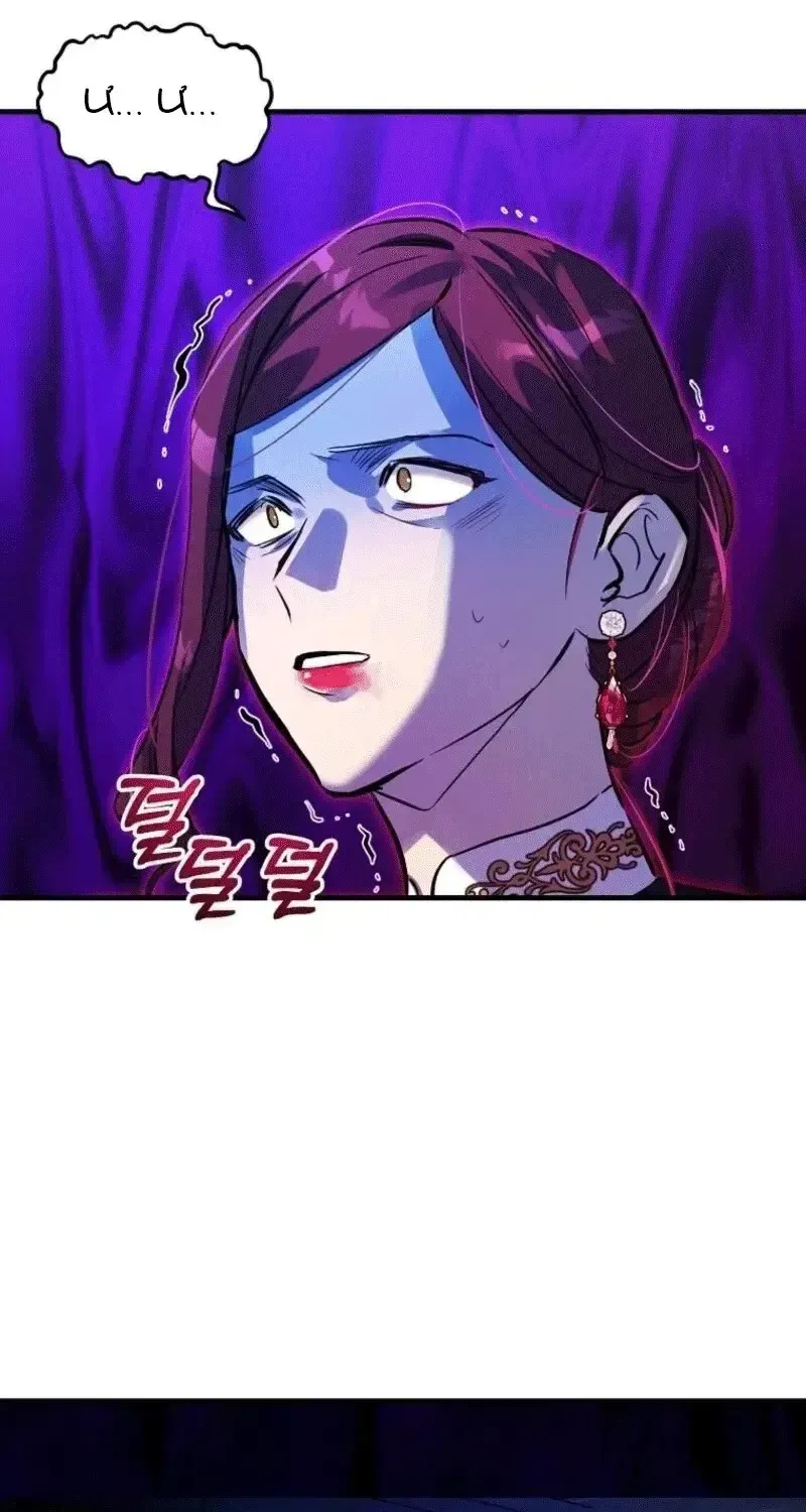 Đừng Thuần Hóa Cô Nàng Đanh Đá Chapter 28.1 - Trang 6