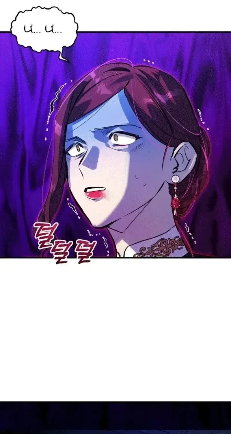 Đừng Thuần Hóa Cô Nàng Đanh Đá Chapter 28.7 - Trang 8