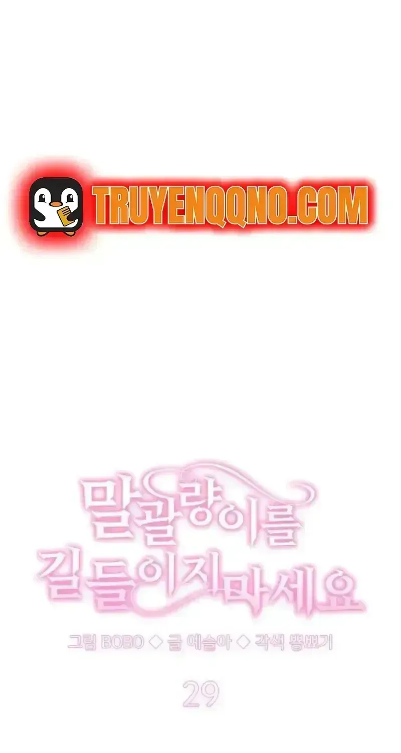 Đừng Thuần Hóa Cô Nàng Đanh Đá Chapter 29.8 - Trang 7