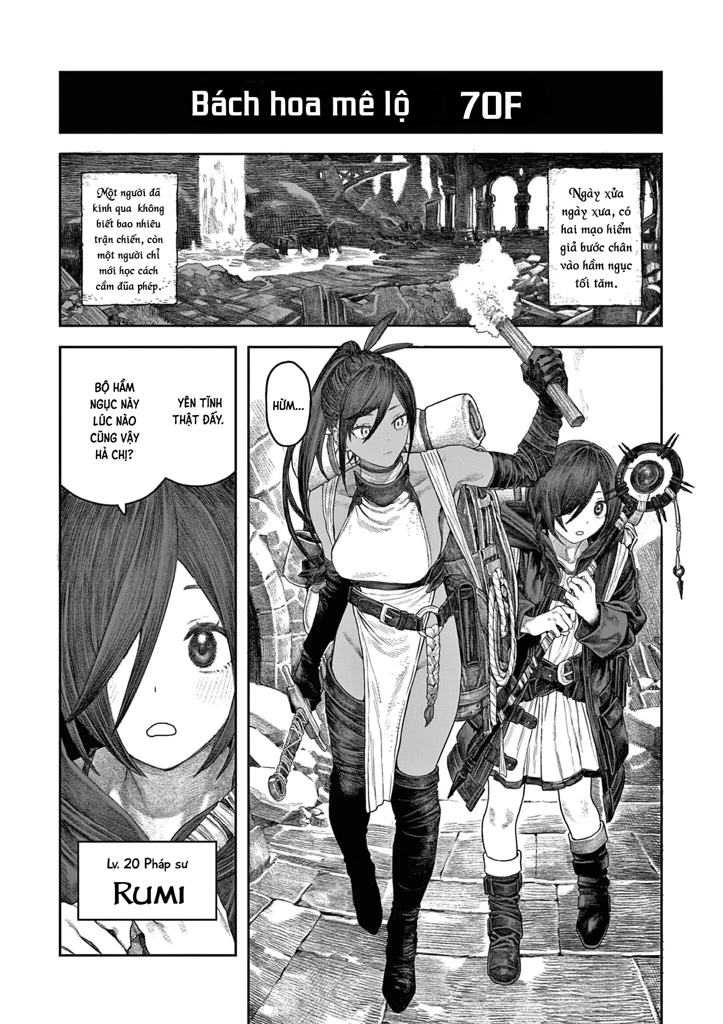 Dungeon Lily Chapter 1 - Trang 2