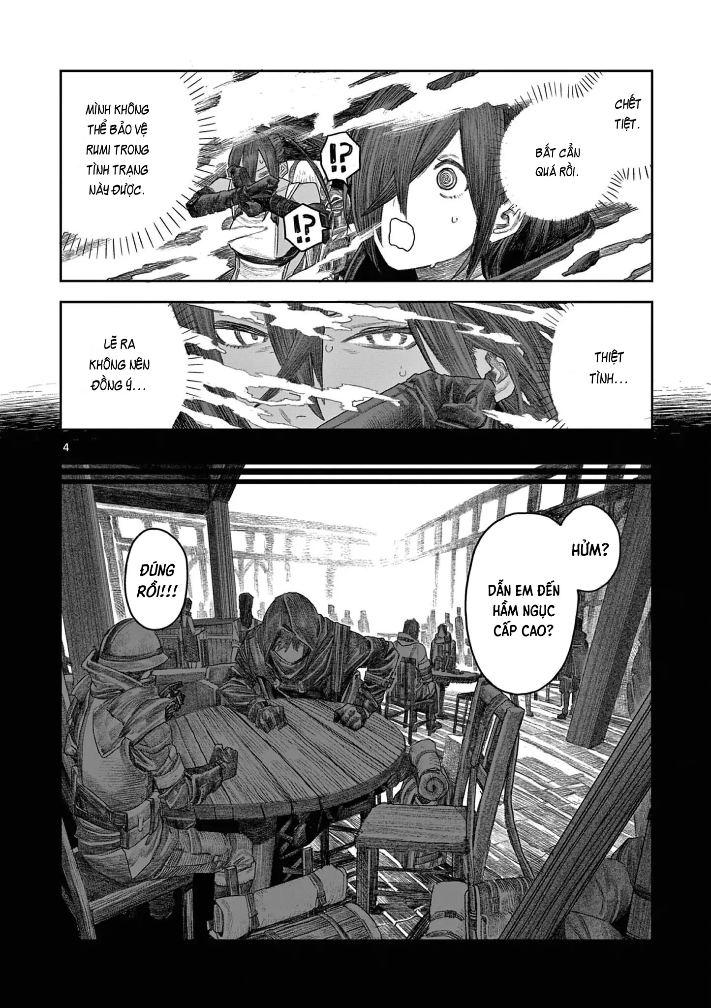 Dungeon Lily Chapter 1 - Trang 5
