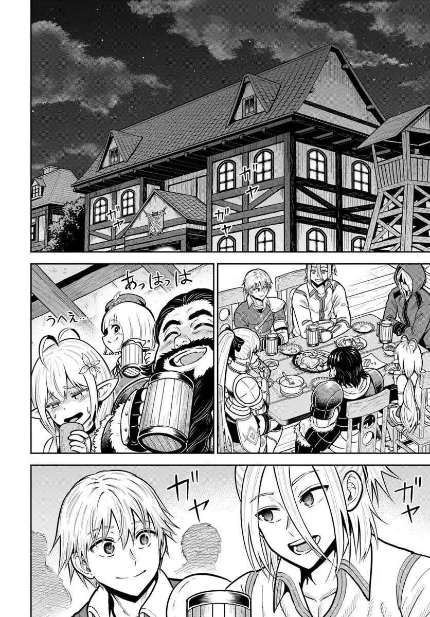 Dungeon Ni Hisomu Yandere Na Kanojo Ni Ore Wa Nando Mo Korosareru Chapter 30 - Trang 17
